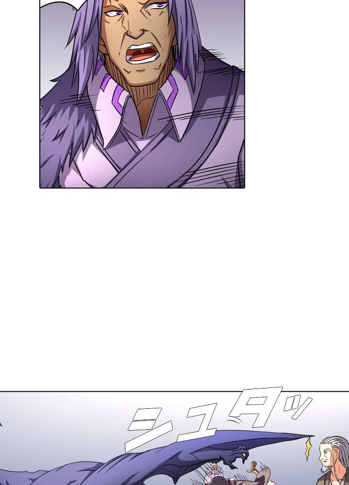 絶世の武魂 82話 - 39