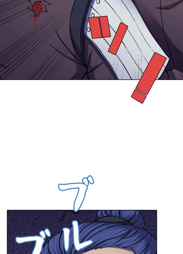 絶世の武魂 97話 - 74