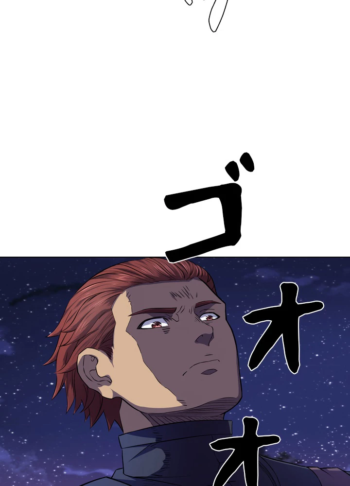 絶世の武魂 95話 - 78