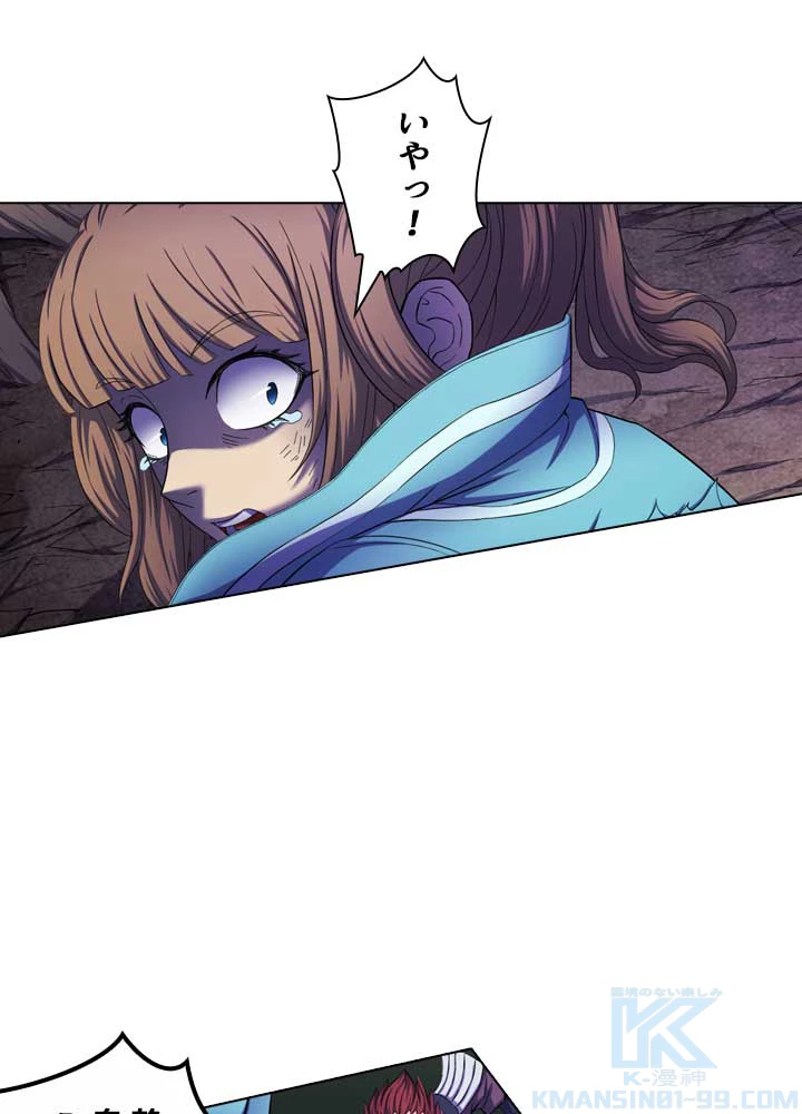 絶世の武魂 98話 - 82