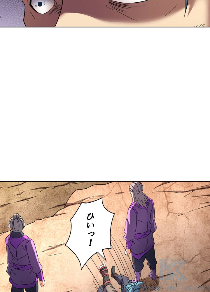 絶世の武魂 88話 - 58