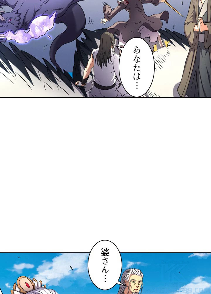 絶世の武魂 82話 - 40