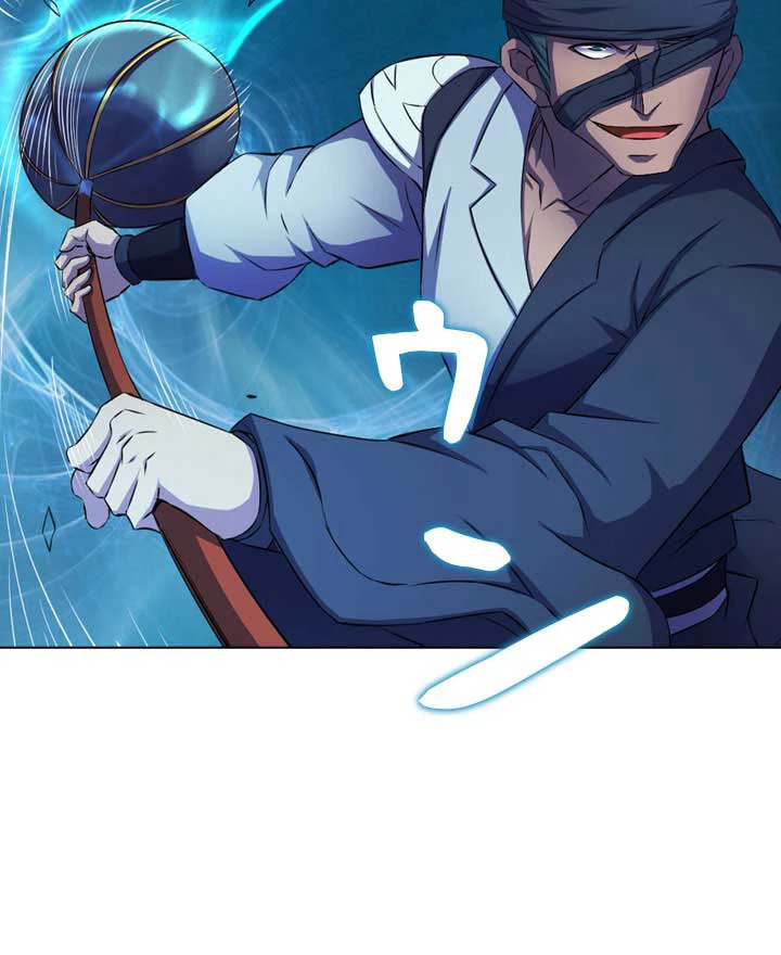 絶世の武魂 99話 - 81