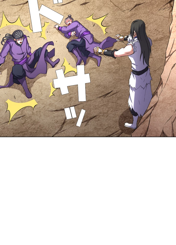 絶世の武魂 87話 - 63