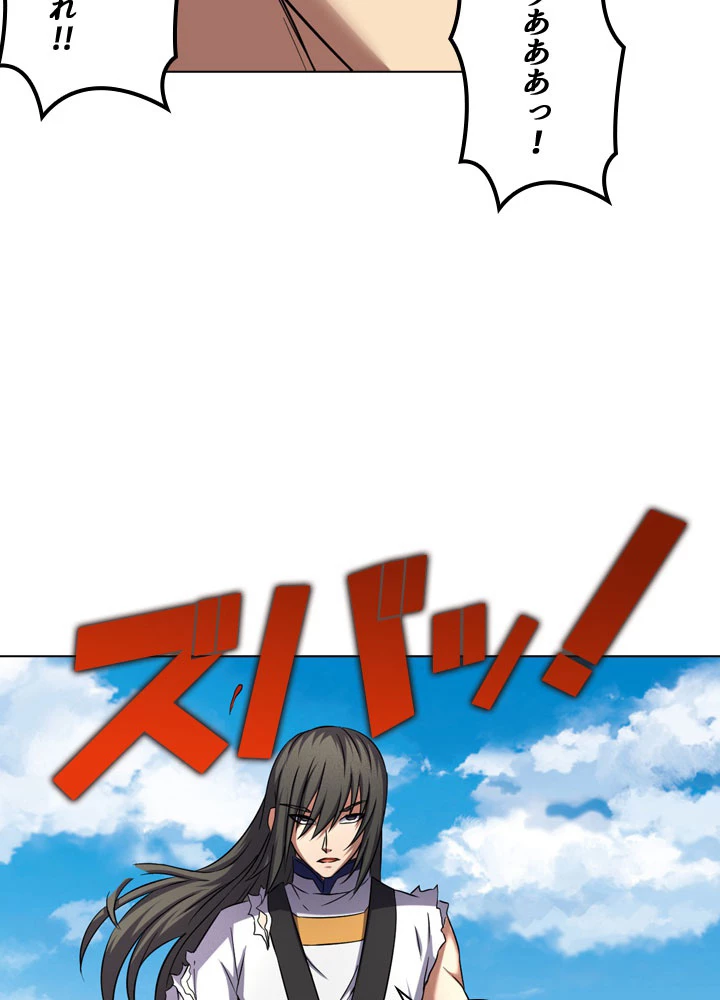 絶世の武魂 88話 - 62