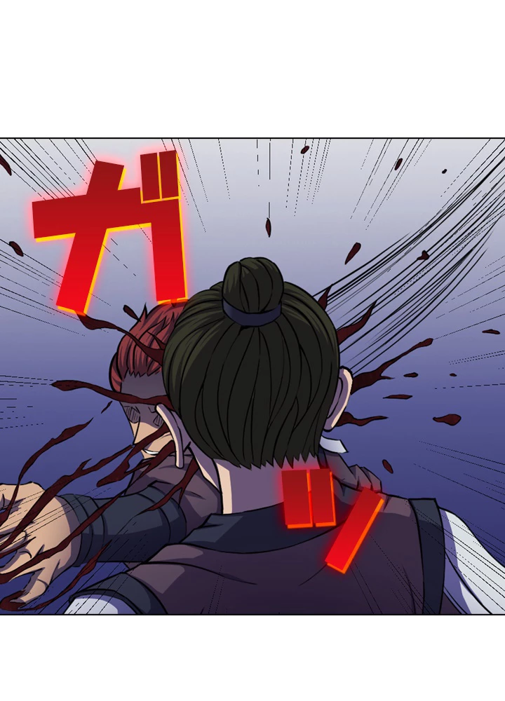 絶世の武魂 97話 - 80