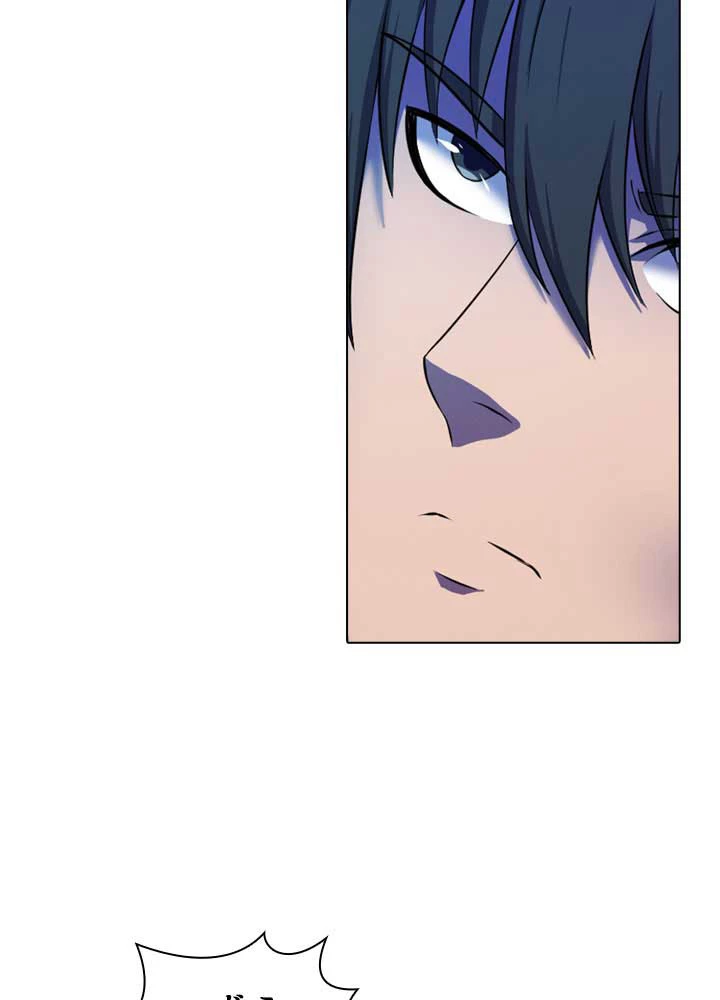 絶世の武魂 99話 - 87