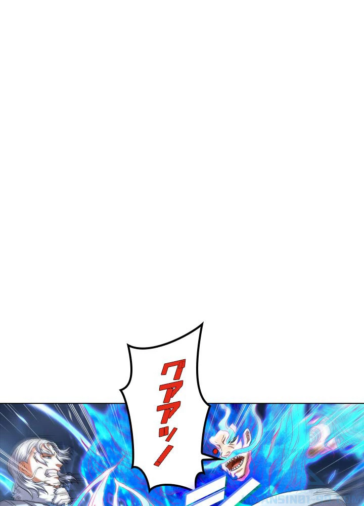 絶世の武魂 82話 - 49