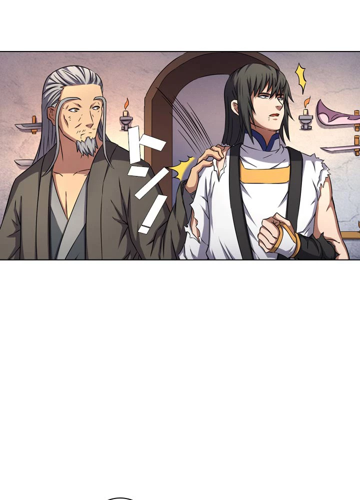 絶世の武魂 83話 - 53