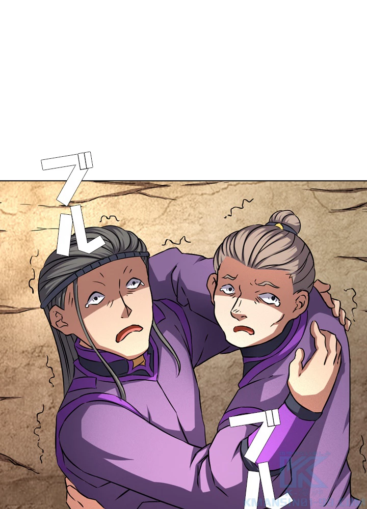 絶世の武魂 87話 - 70