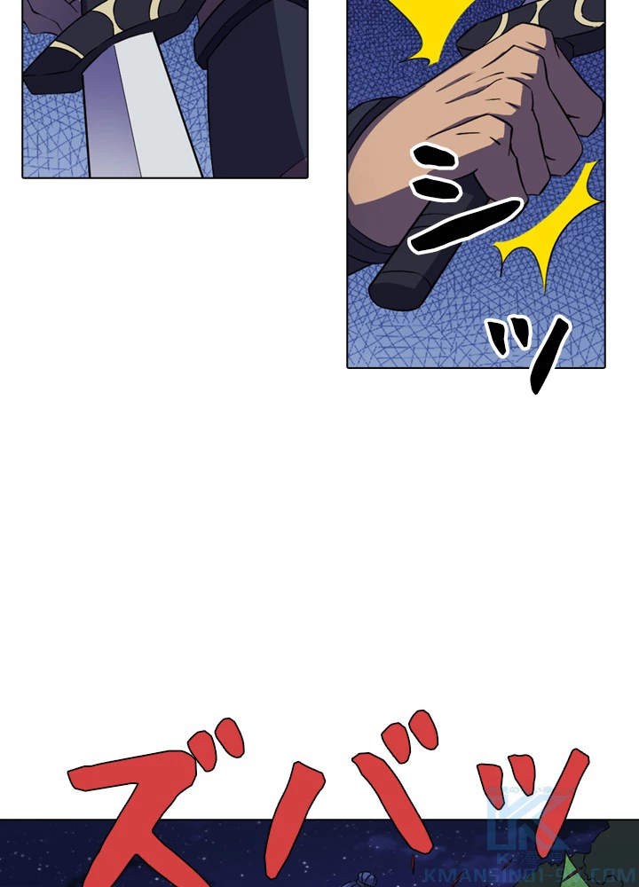 絶世の武魂 97話 - 85