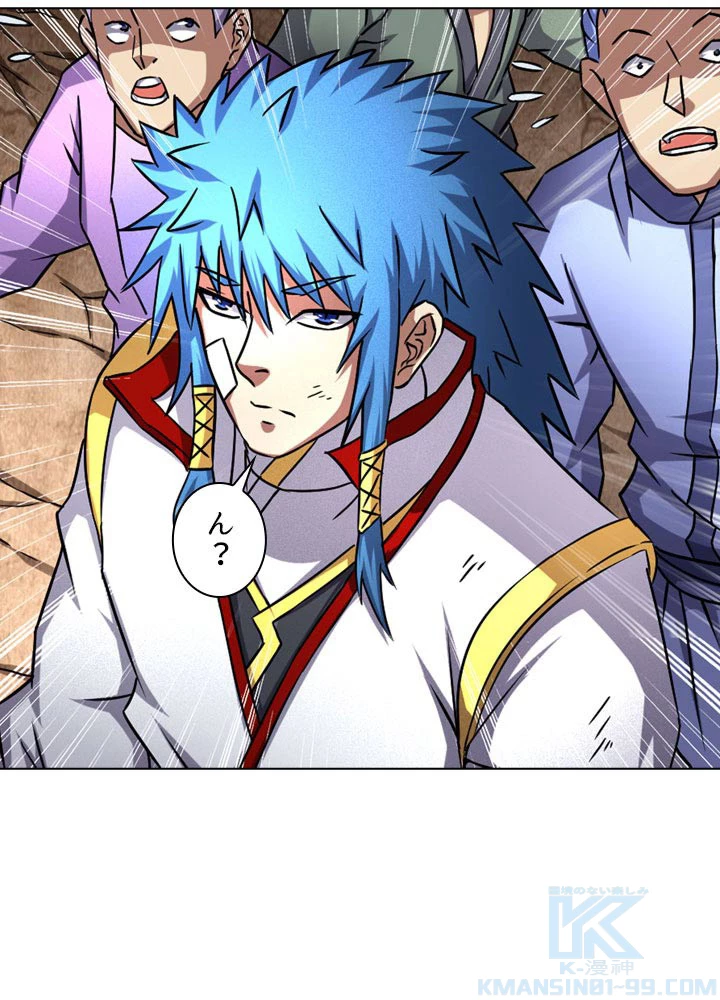 絶世の武魂 75話 - 3