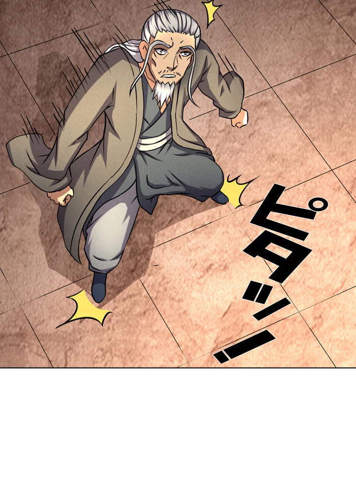 絶世の武魂 74話 - 3