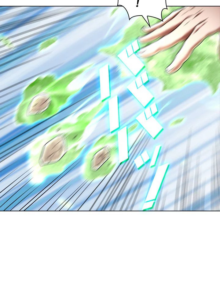 絶世の武魂 82話 - 53