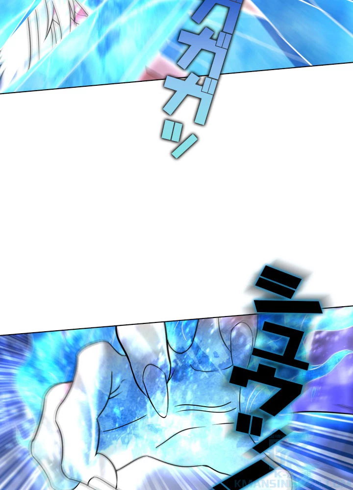 絶世の武魂 73話 - 4