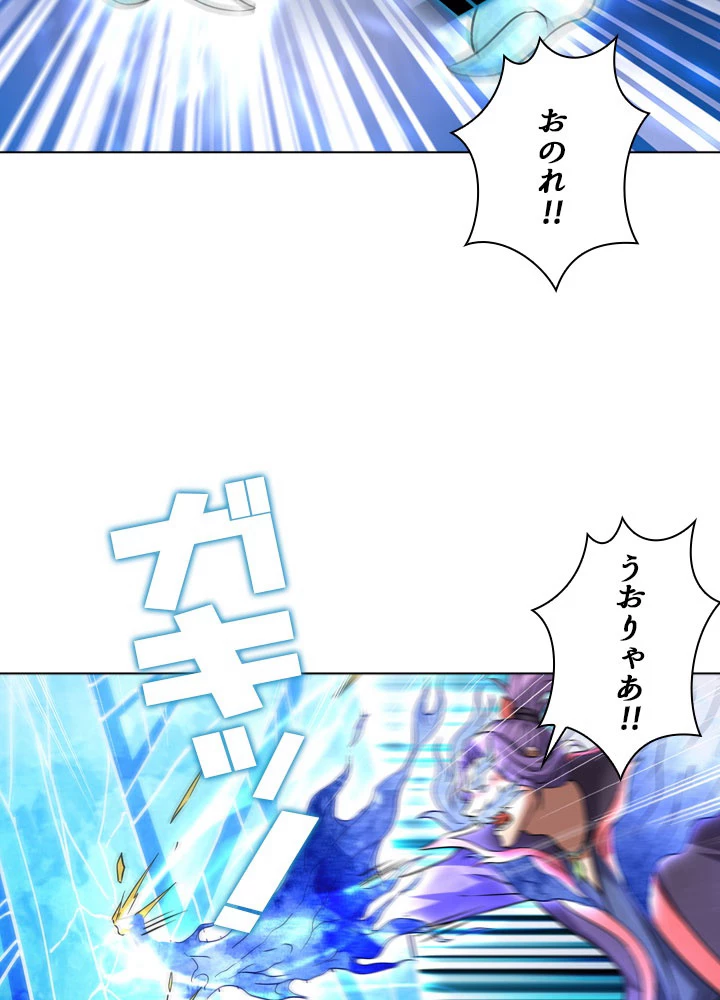 絶世の武魂 73話 - 5