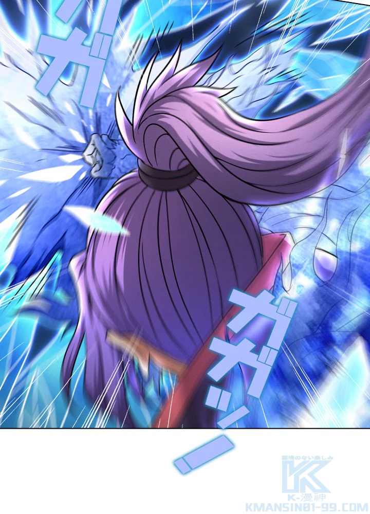 絶世の武魂 73話 - 7