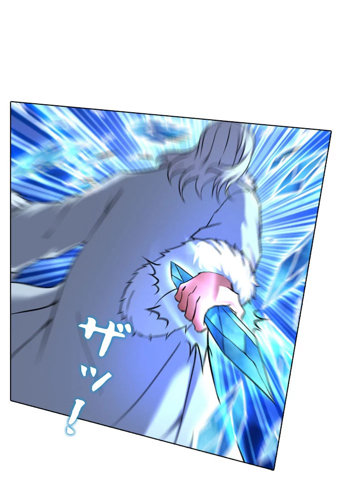 絶世の武魂 73話 - 9