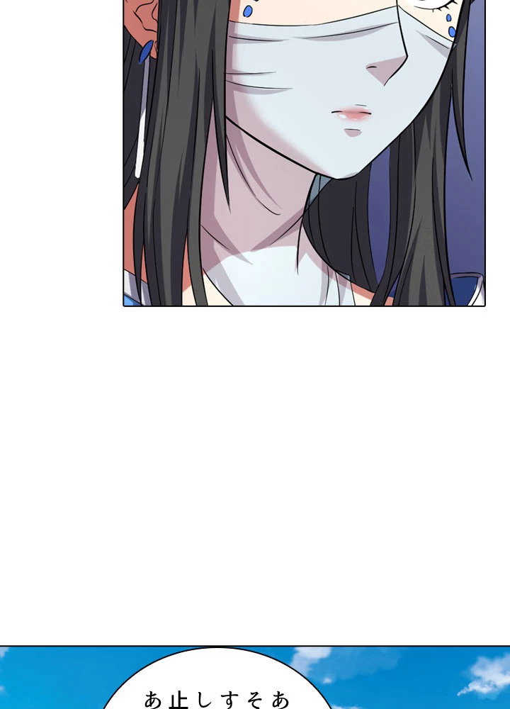 絶世の武魂 88話 - 77