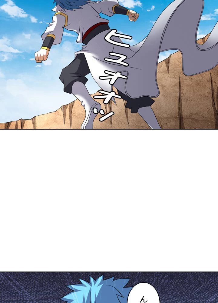 絶世の武魂 71話 - 5