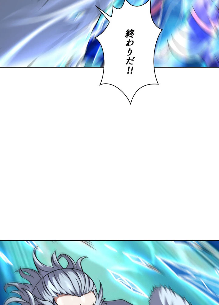 絶世の武魂 73話 - 12