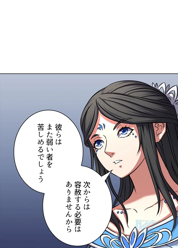 絶世の武魂 87話 - 82