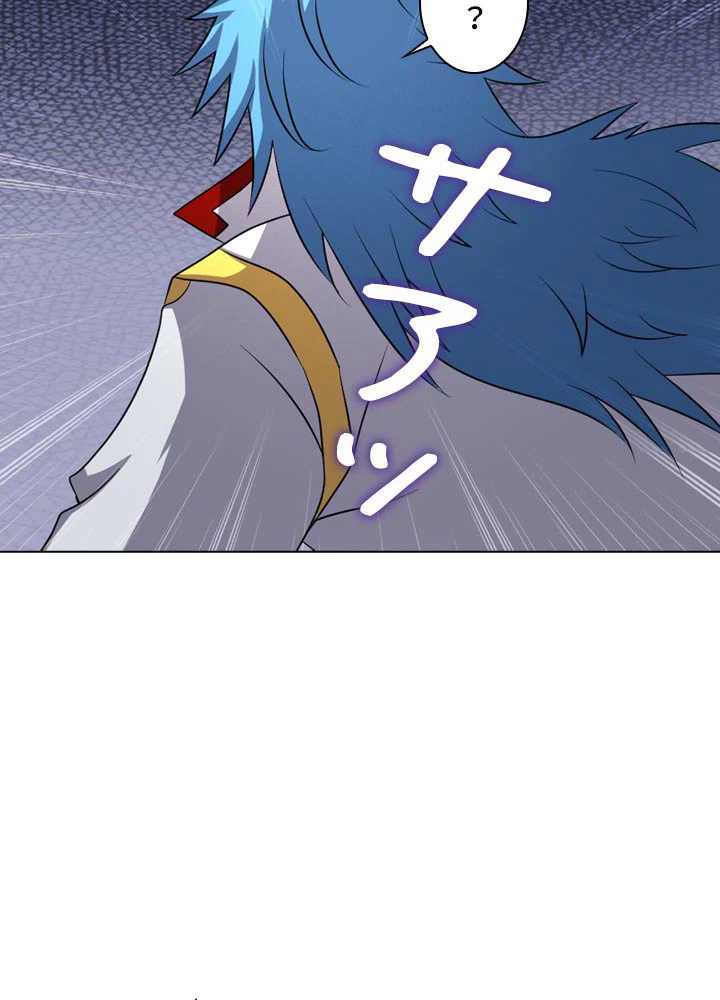 絶世の武魂 71話 - 6