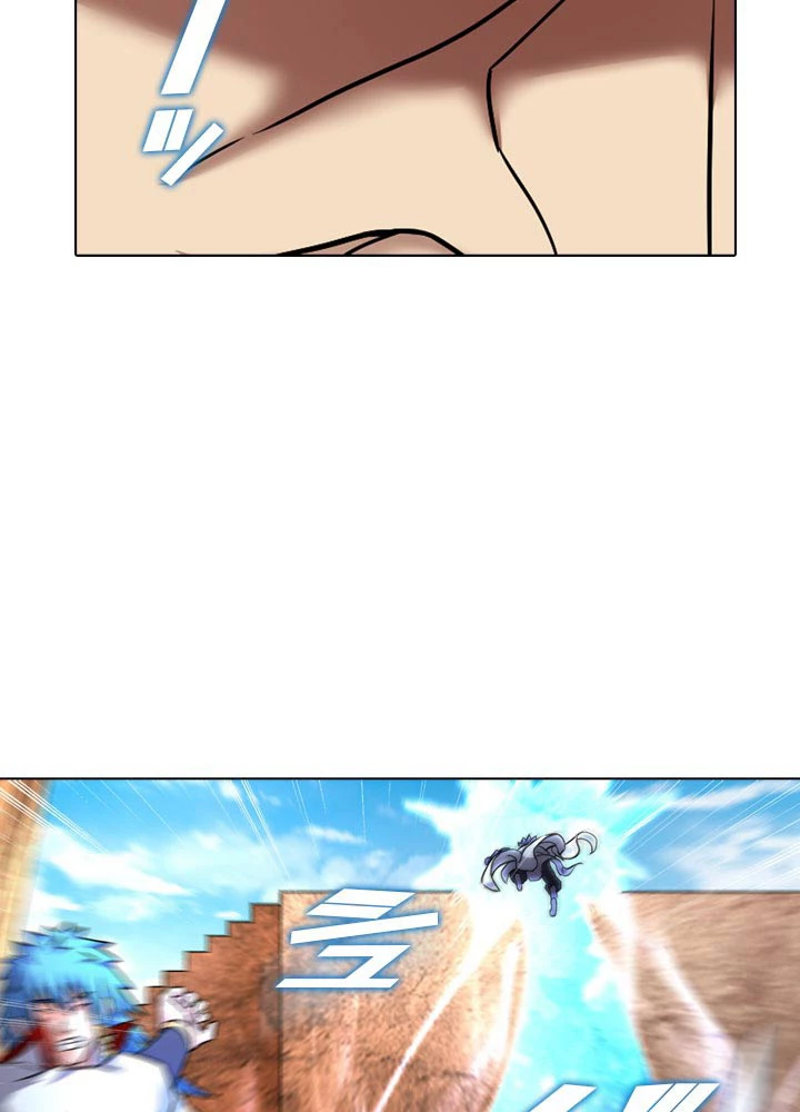 絶世の武魂 75話 - 14