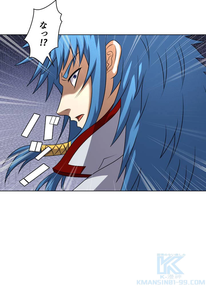 絶世の武魂 71話 - 7