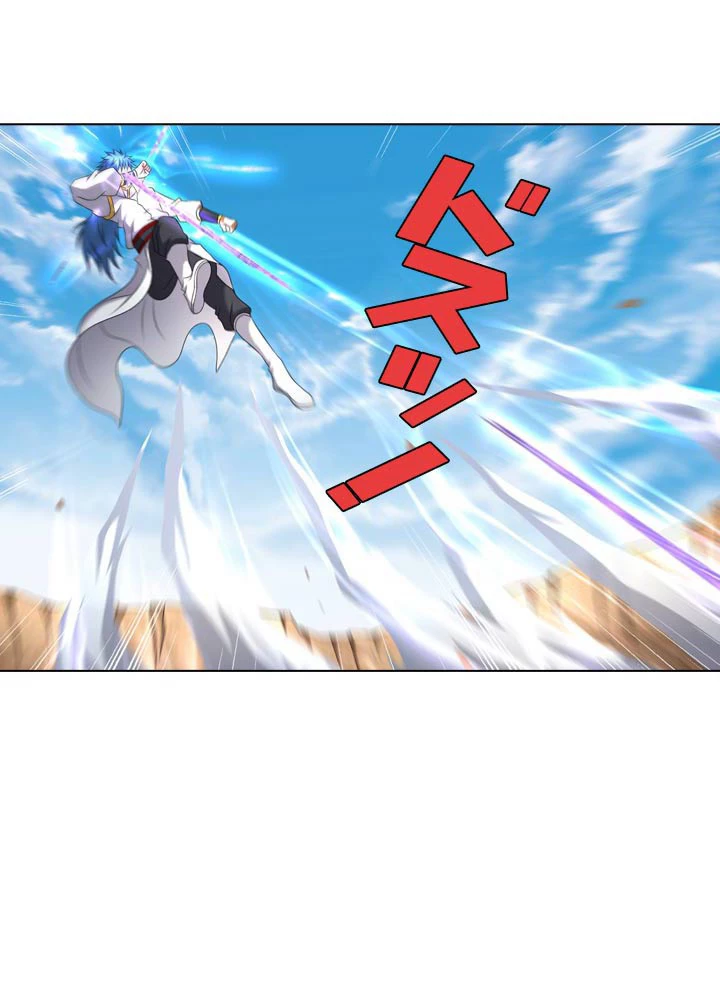 絶世の武魂 71話 - 8