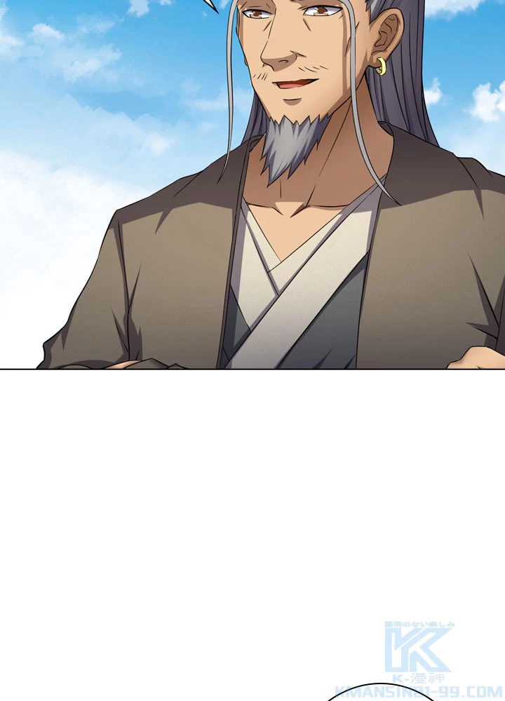 絶世の武魂 69話 - 7