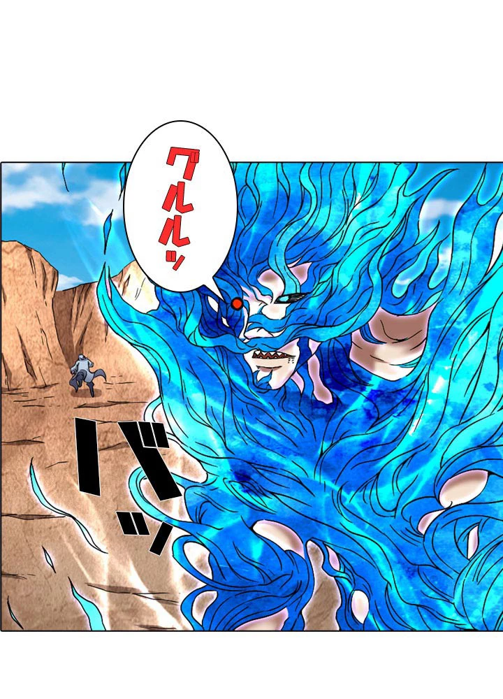 絶世の武魂 82話 - 63