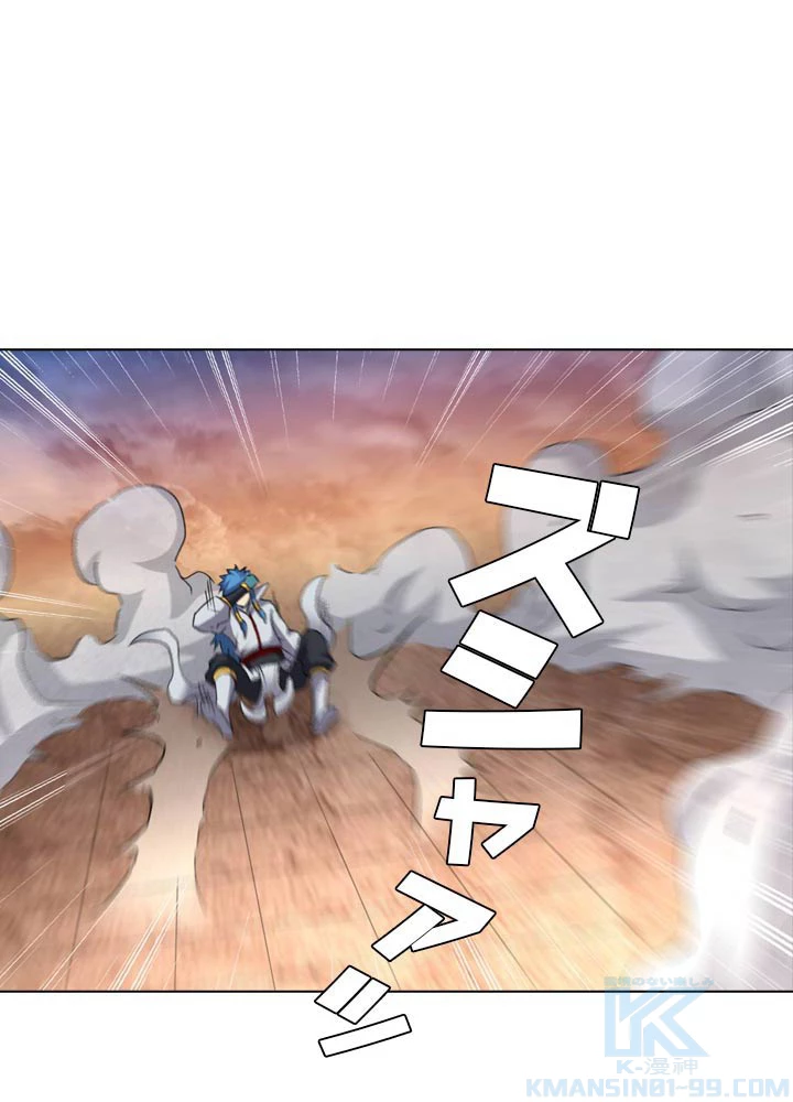 絶世の武魂 71話 - 10