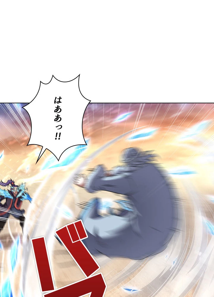 絶世の武魂 73話 - 17