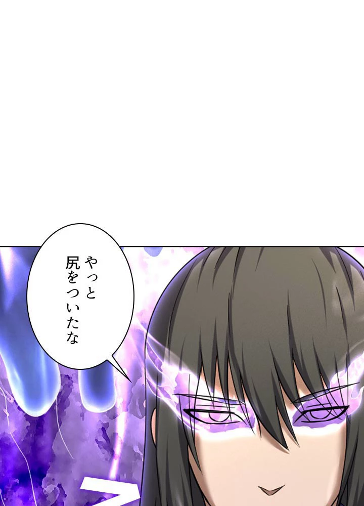 絶世の武魂 71話 - 11