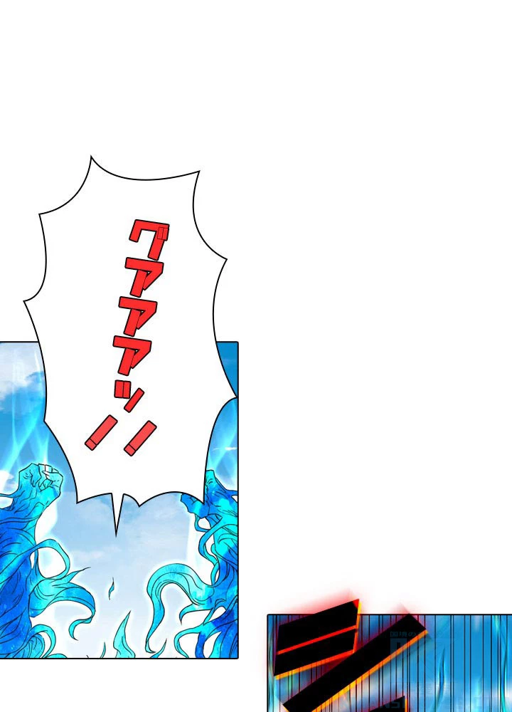 絶世の武魂 82話 - 64