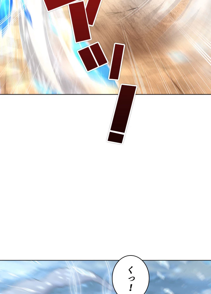 絶世の武魂 73話 - 18