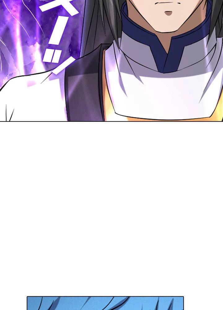 絶世の武魂 71話 - 12