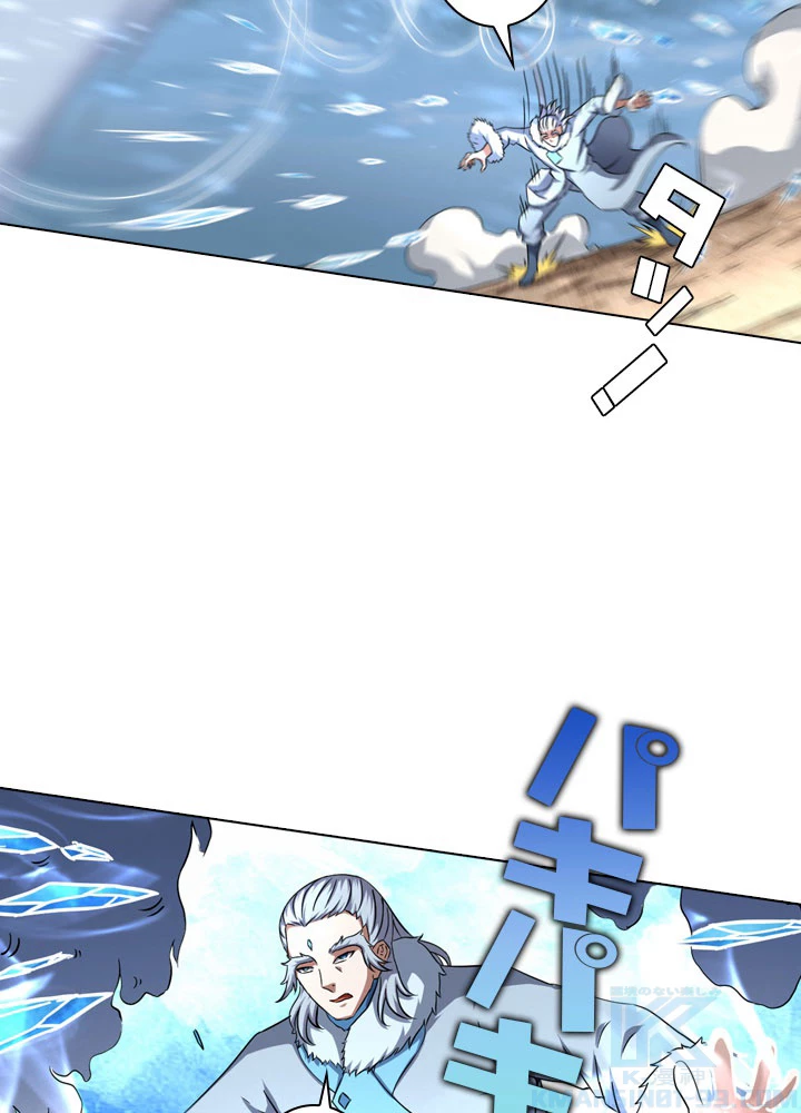 絶世の武魂 73話 - 19