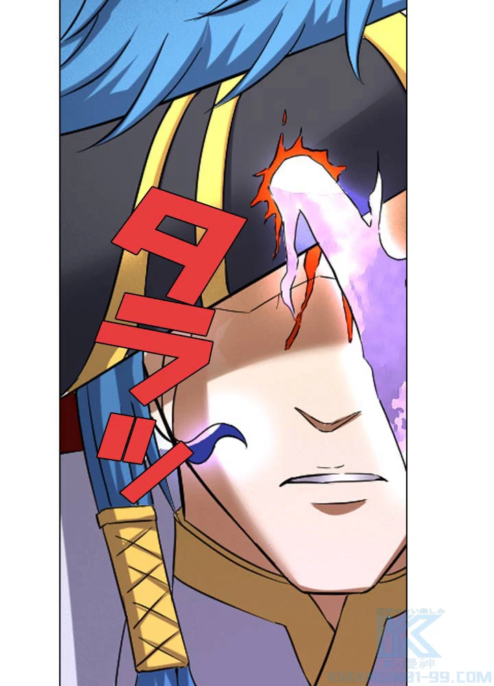 絶世の武魂 71話 - 13