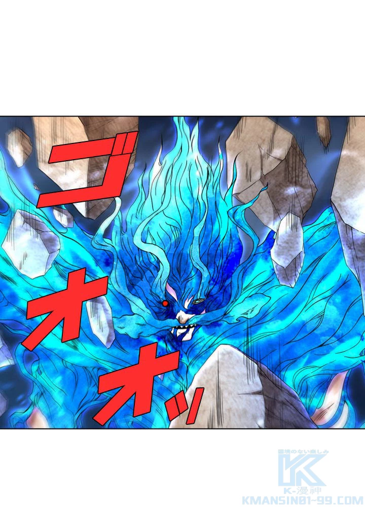 絶世の武魂 82話 - 67