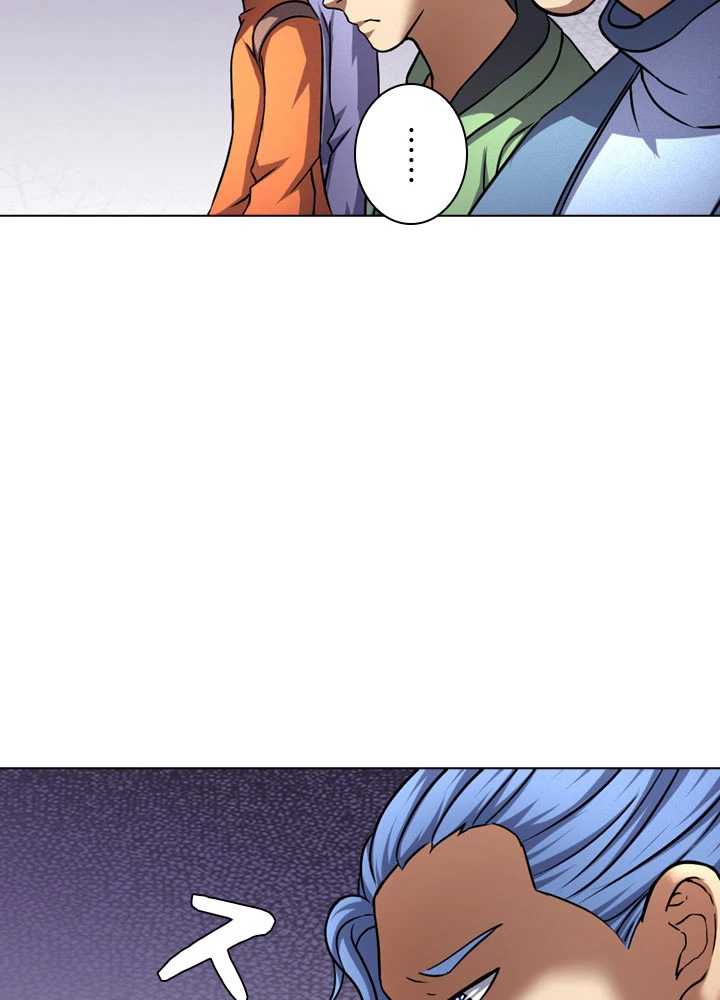 絶世の武魂 74話 - 20