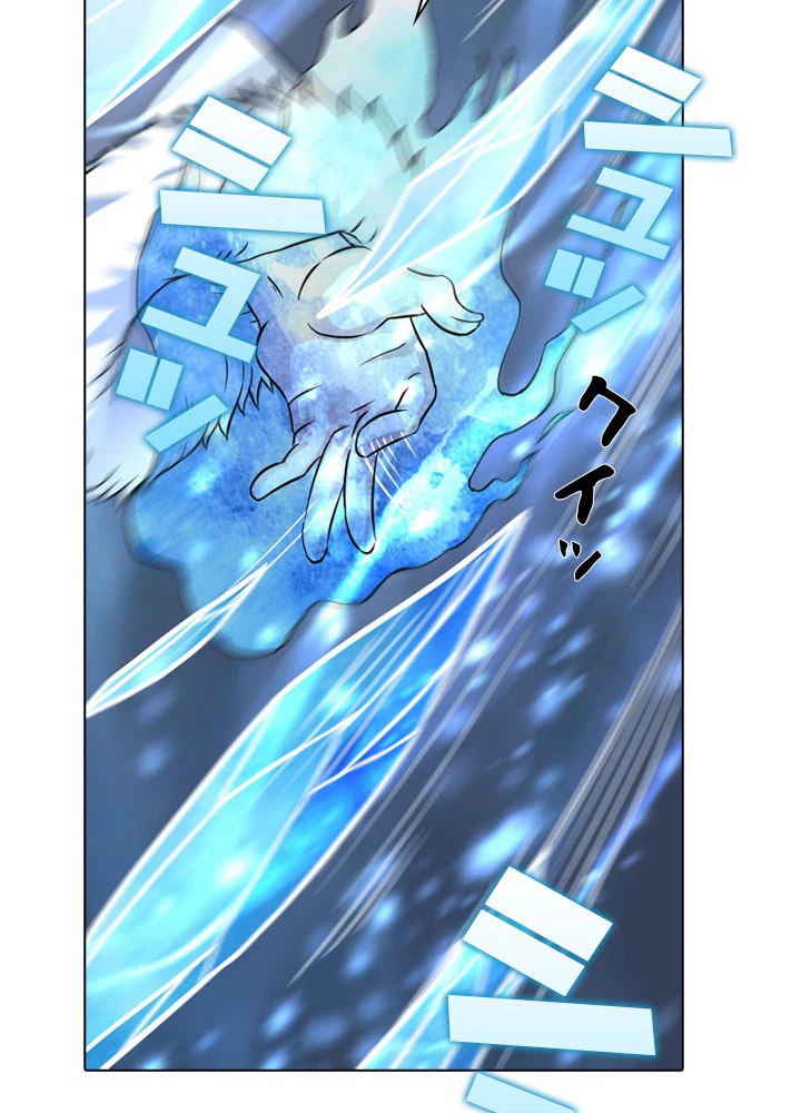 絶世の武魂 73話 - 21