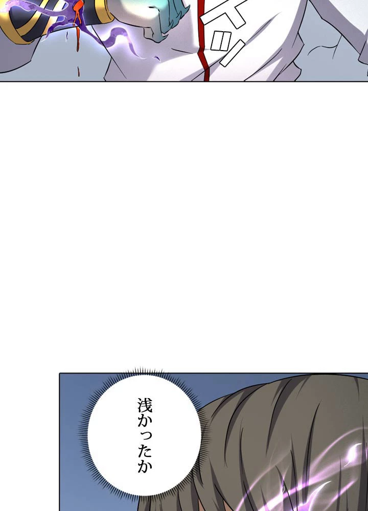 絶世の武魂 71話 - 15