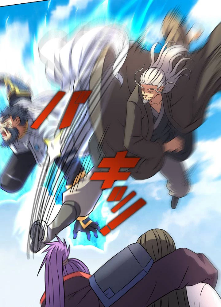 絶世の武魂 75話 - 23