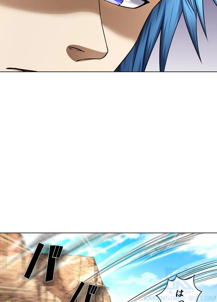 絶世の武魂 65話 - 7