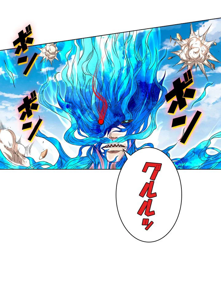 絶世の武魂 82話 - 71