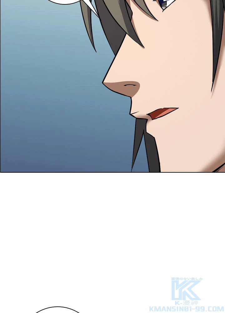 絶世の武魂 71話 - 19