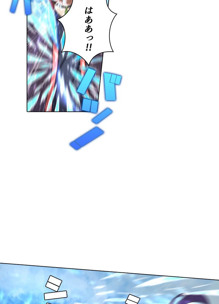 絶世の武魂 73話 - 26