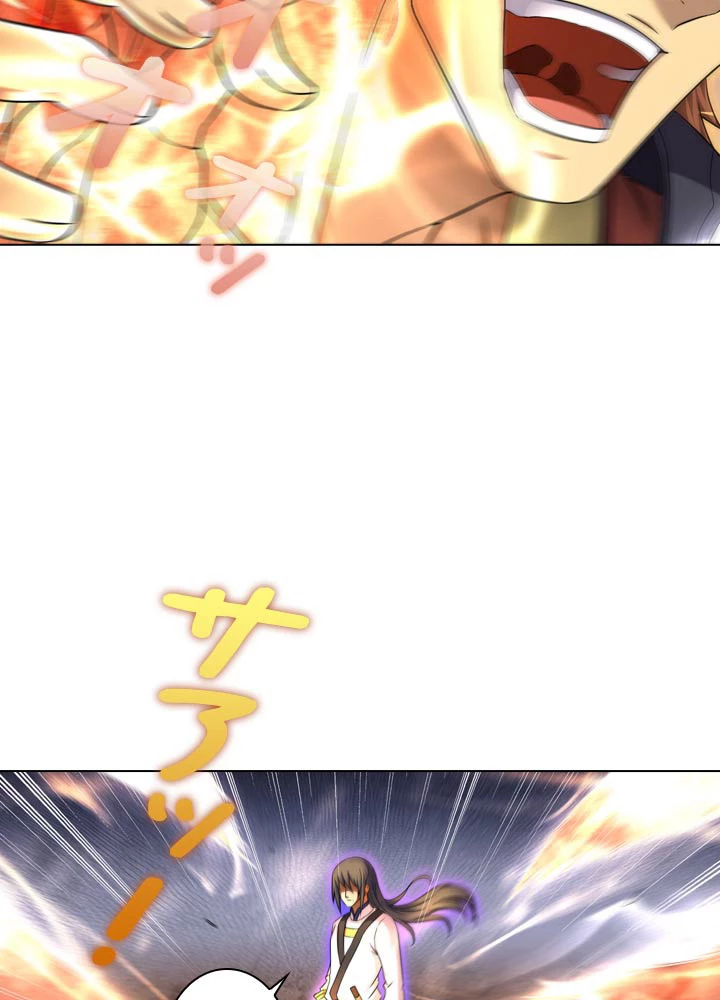 絶世の武魂 65話 - 9